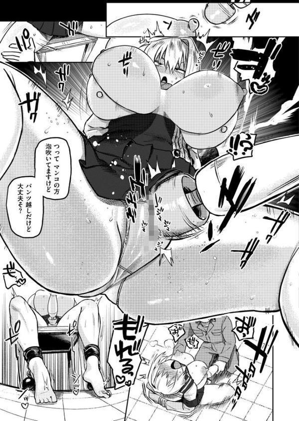 雌の程を知れ！！