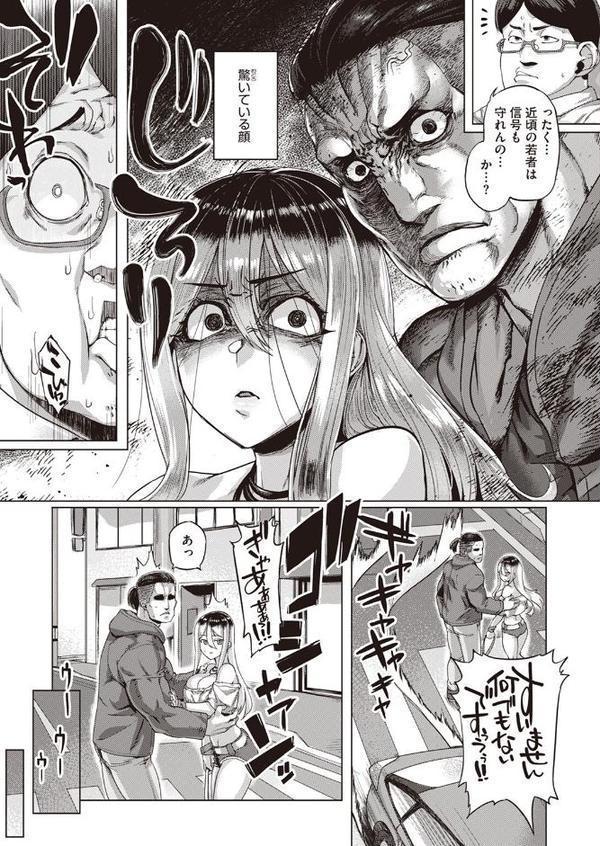 めんくい！！