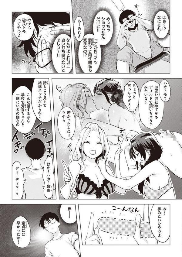 コインランドリーへ行こう！