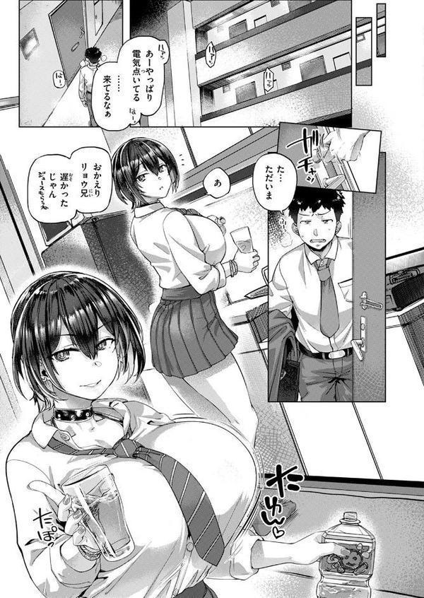 としのさ！