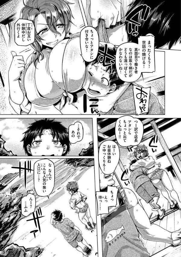 むちむちぼいん