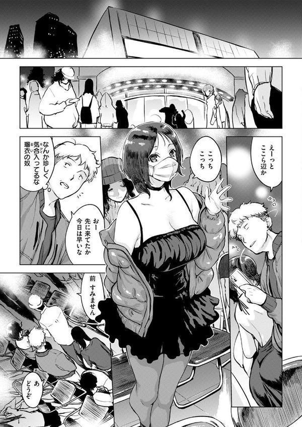 一口ちょうだい！