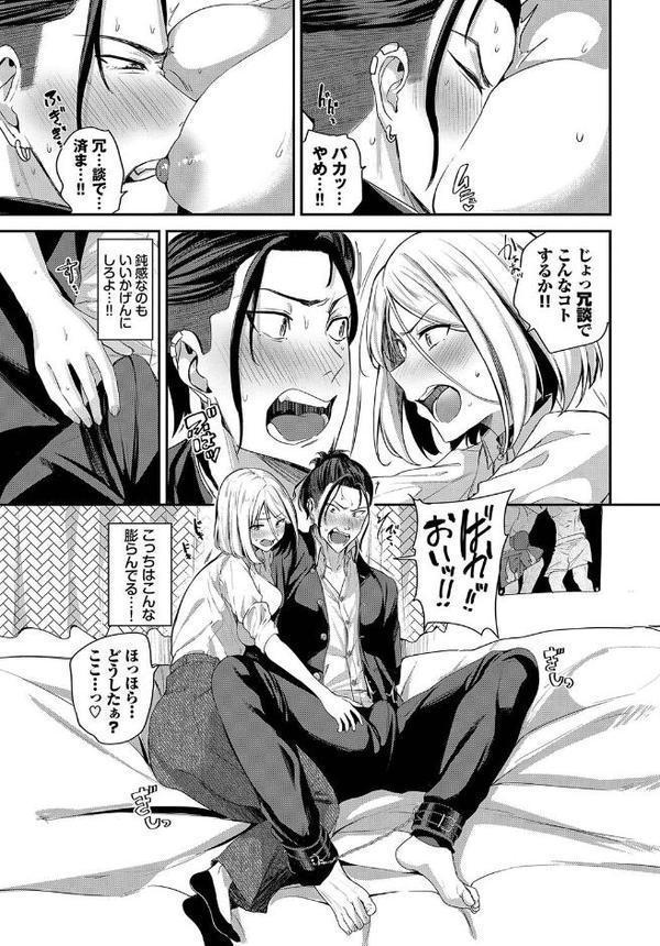 誘惑いんふぁいと