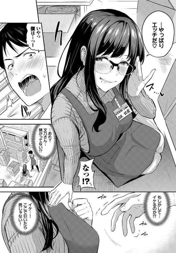 ゆ〜わく書店長
