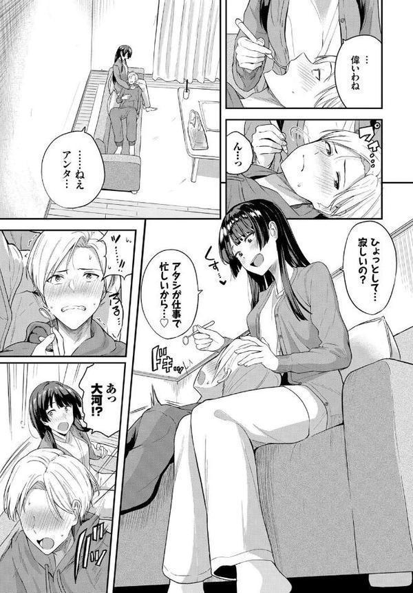 君だけの診療日