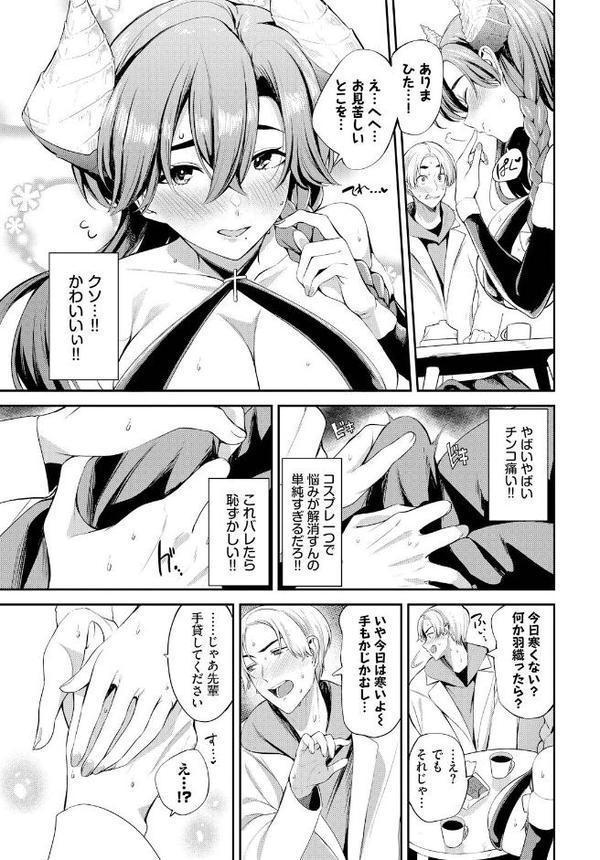 さきゅばす てんぷて〜しょん