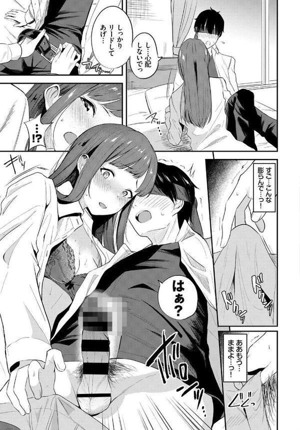 先輩におまかせ…！？