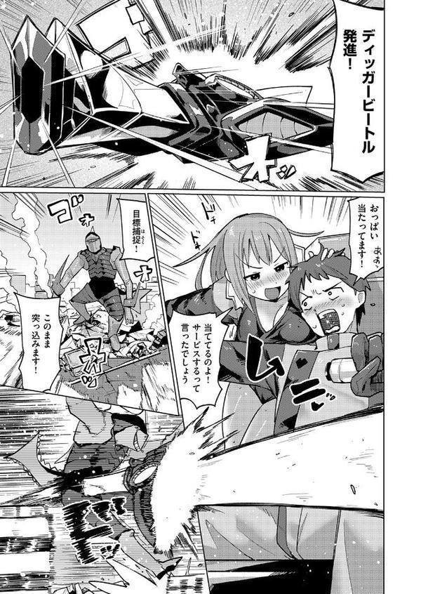 精機ダイディッガー