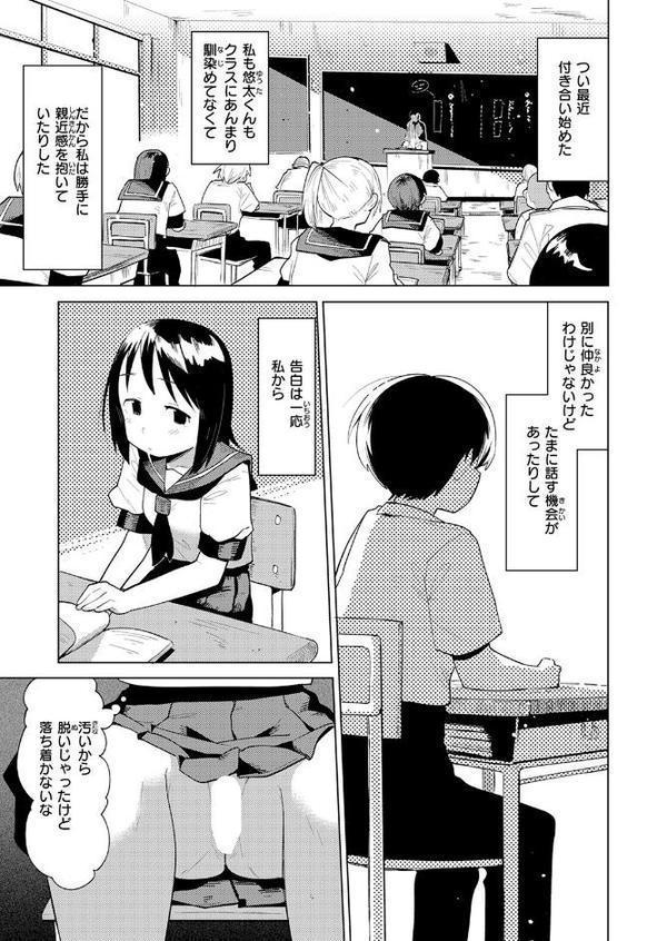 えきもれ