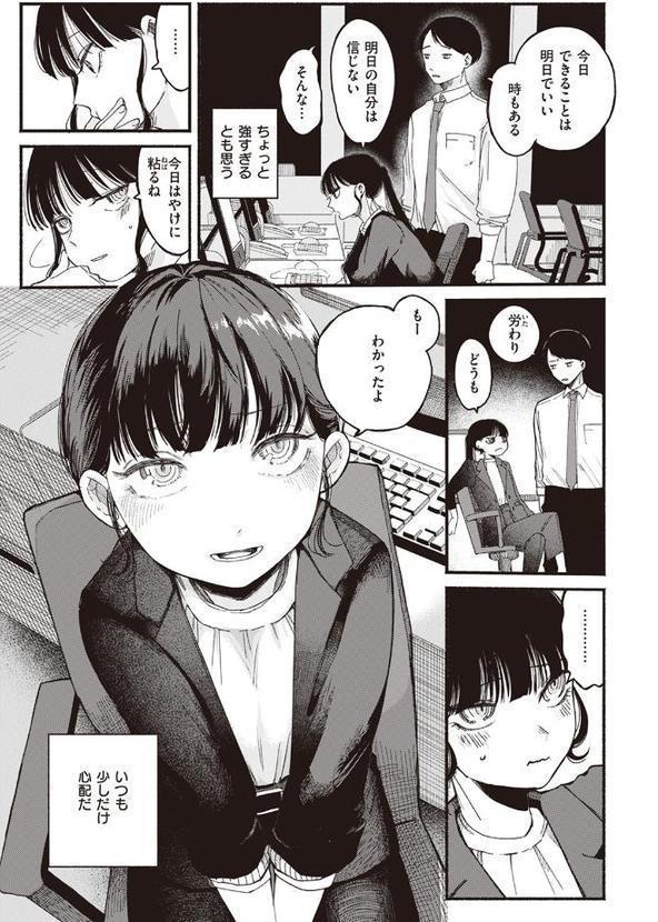 人の気も知らないで