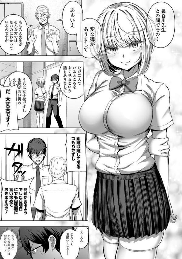 誘ってほしい。