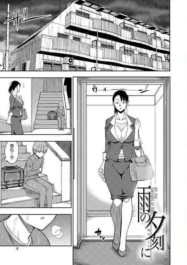 お願い、少し休ませて…▽【1話立ち読み付き】 カラダとろけるセックスの後に【春城秋介 MUJIN編集部】