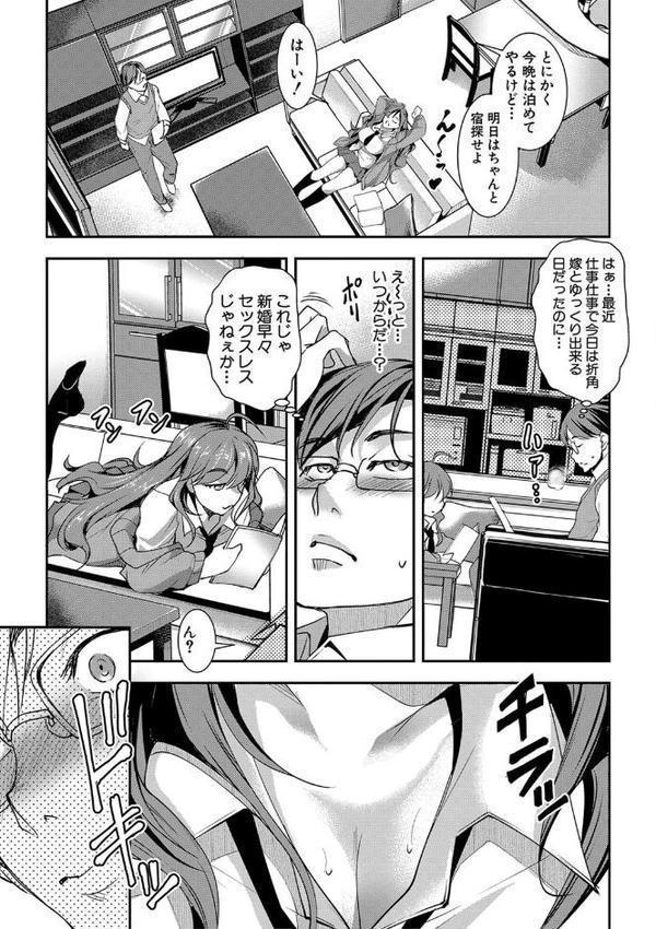色欲の系譜 母も姉も妹も【電子版特典付き】 ははもあねもいもうとも【天乃一水】