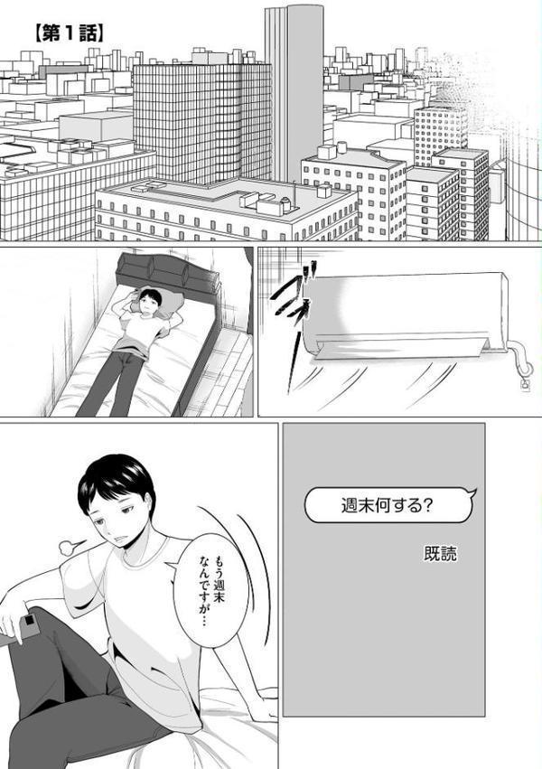夏雲の下 〜帰省先のド田舎でご近所さんと内緒の情事〜【FANZA特典付】【ハニメメオ】