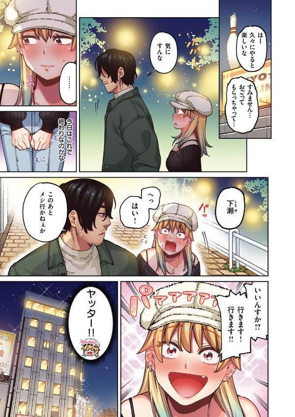 ジャッカルとポメラニアン【フルカラー版】【イゲドアハ】