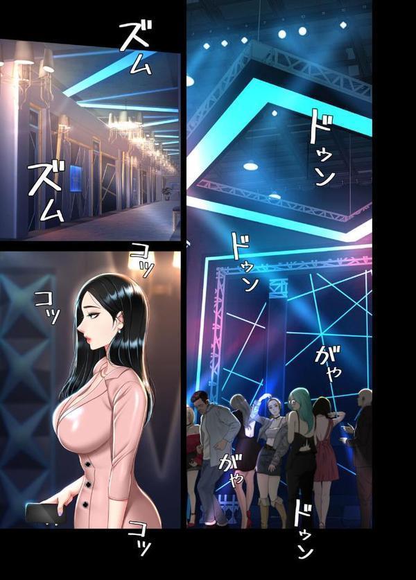 【フルカラー】代理贖罪-俺はアイツの母親に制裁する- 9巻