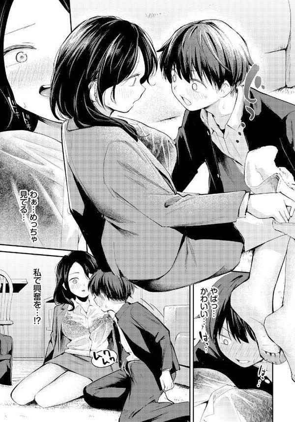 滴る思い