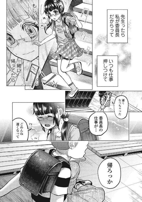 嘘もつかない純粋な存在