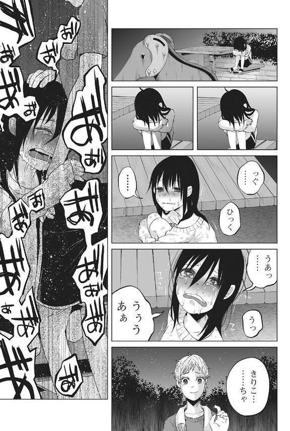 あんあん あんはっぴぃ