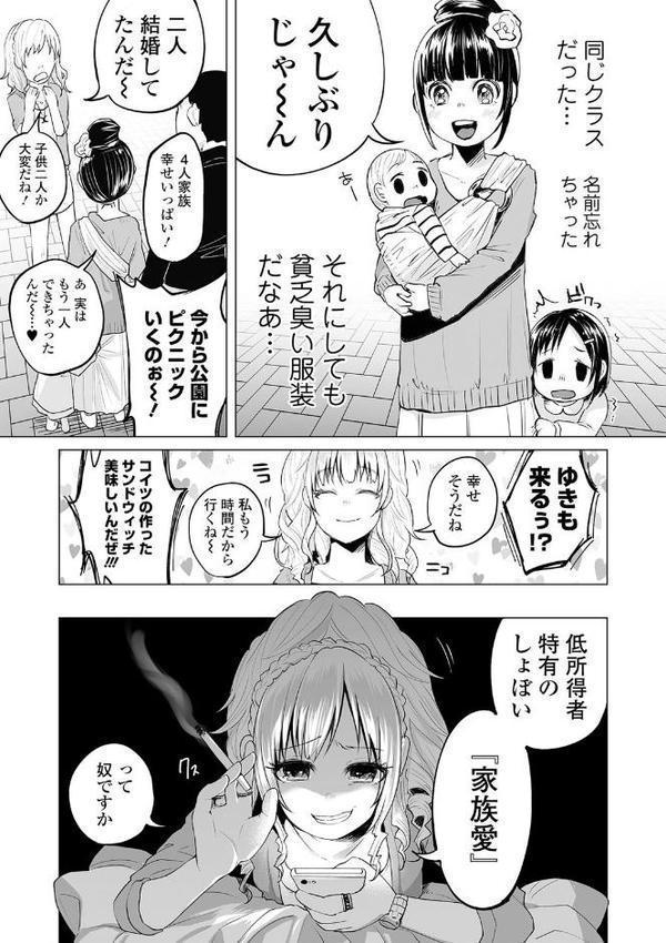 はぴはぴハピネス