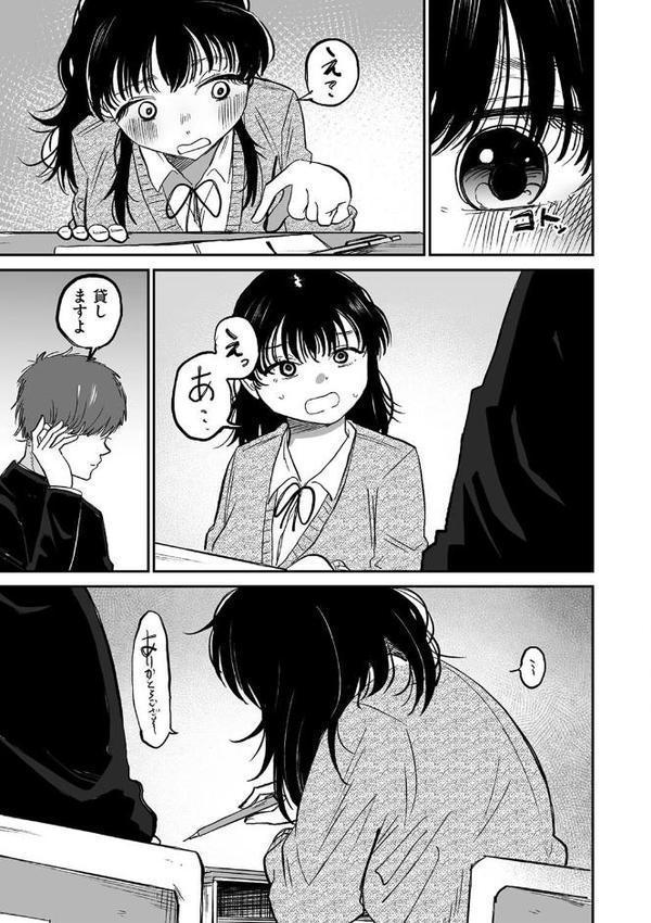 山田さん 前編