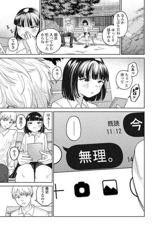 コムギ