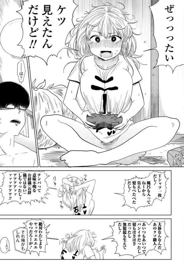 モラトリアム