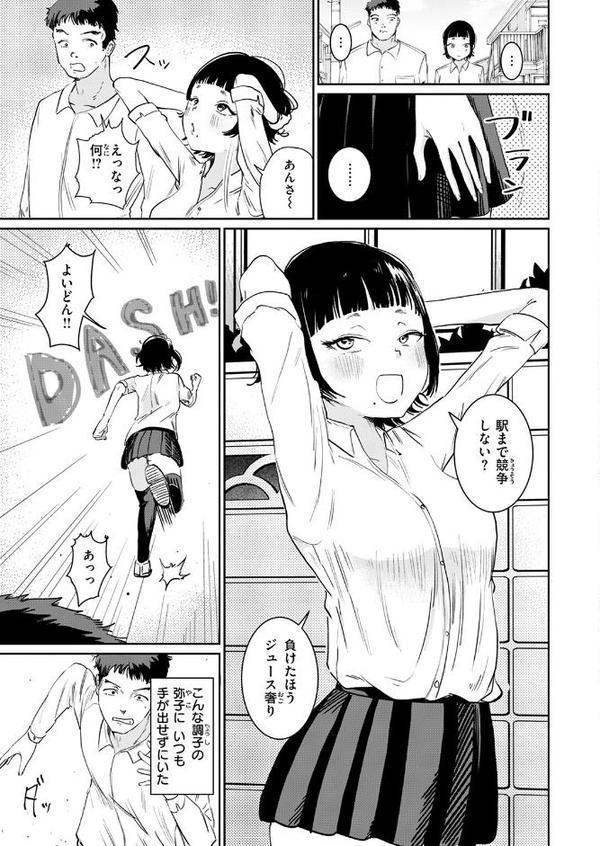 嗅ぎっこだいすき