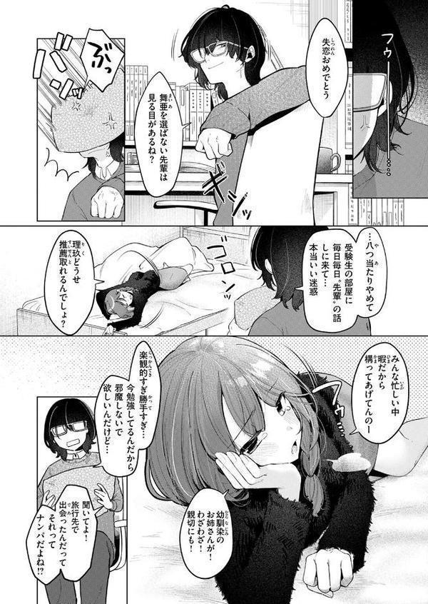どうでもいいこ