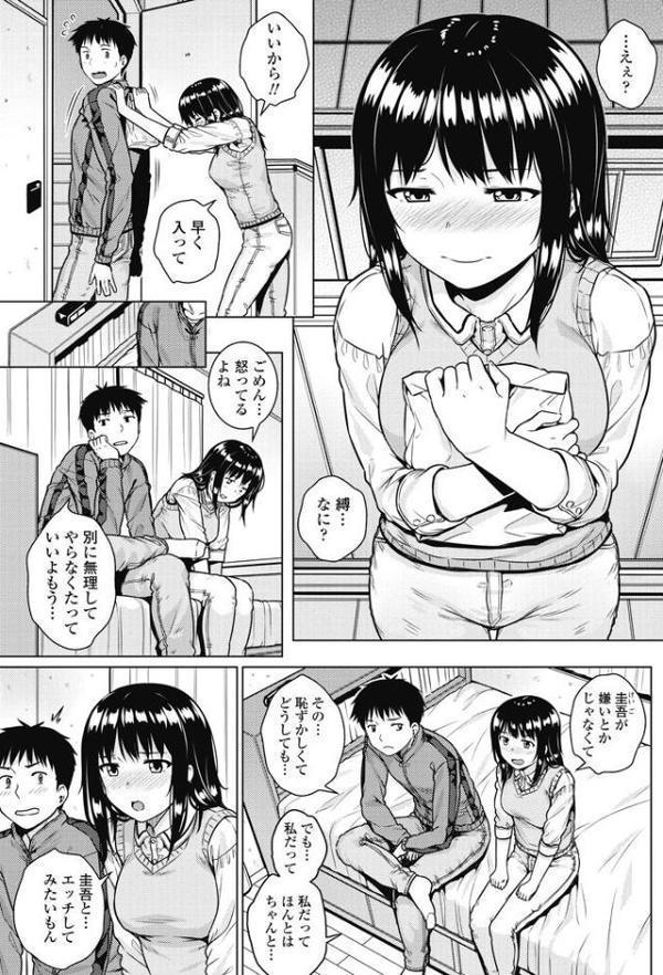 裸ダメ絶タイ