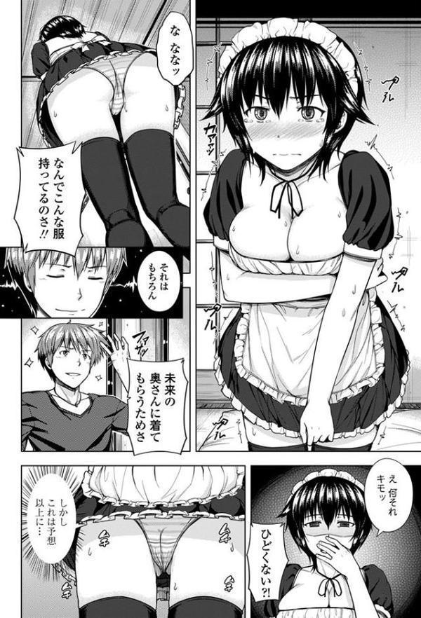 メタモリックガール