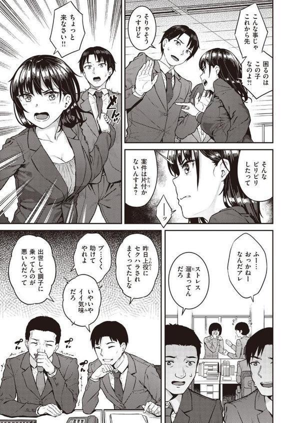 淫べいだー