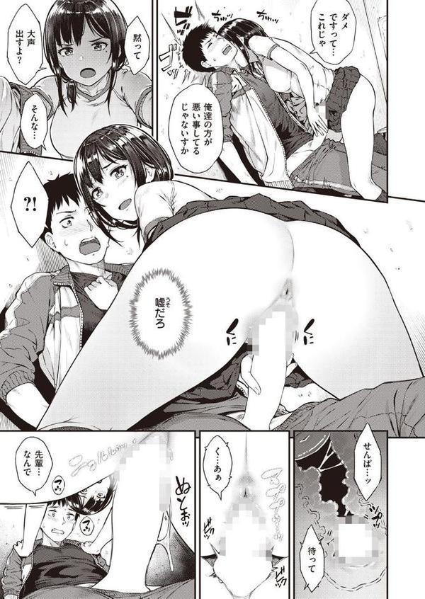 うつろい