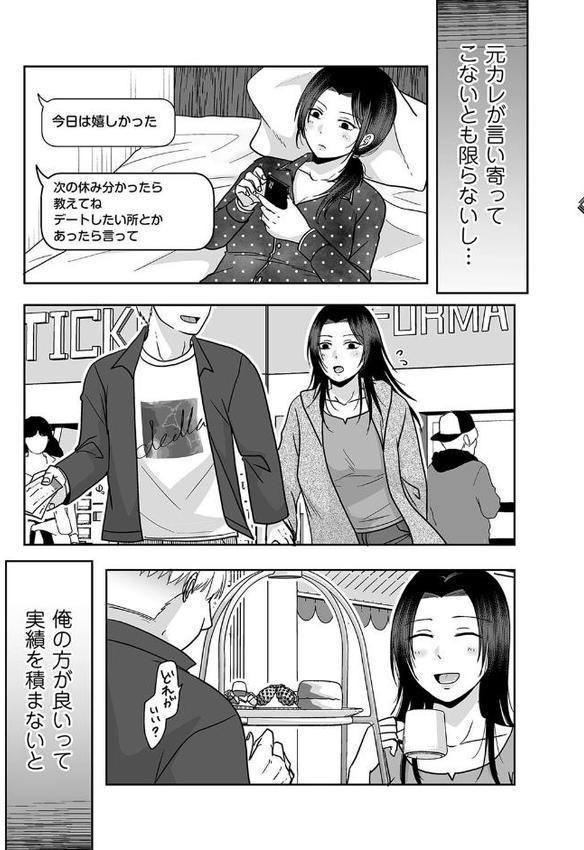 八年分の想いを込めて