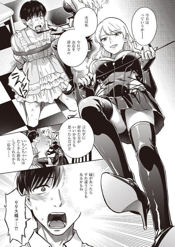 消えた女王様