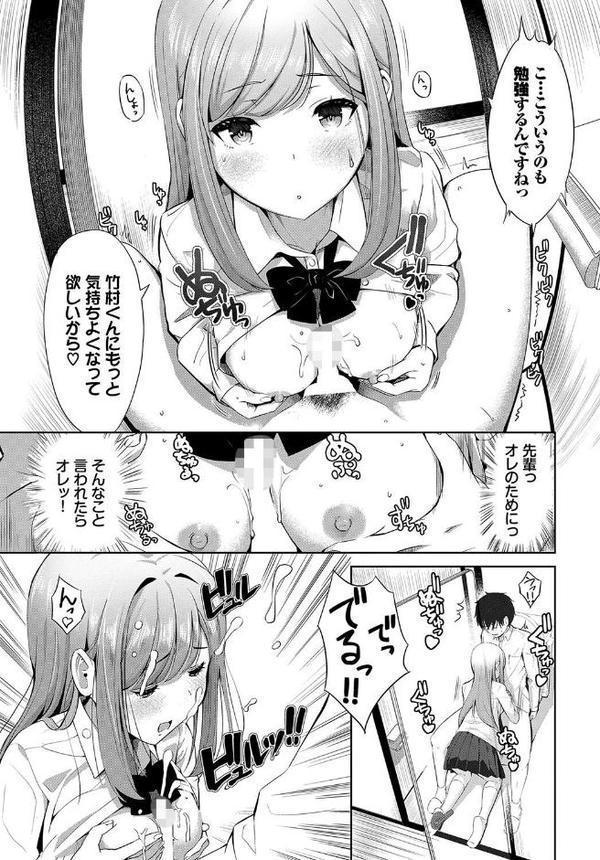 テスト勉強