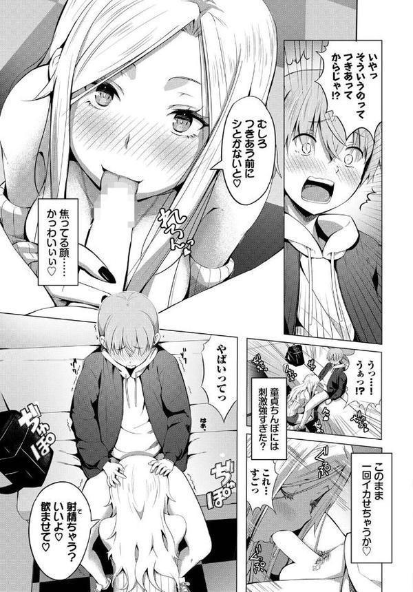 友達の弟