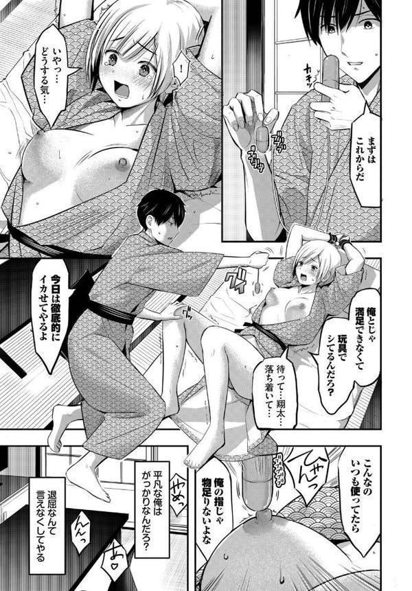 露天の月