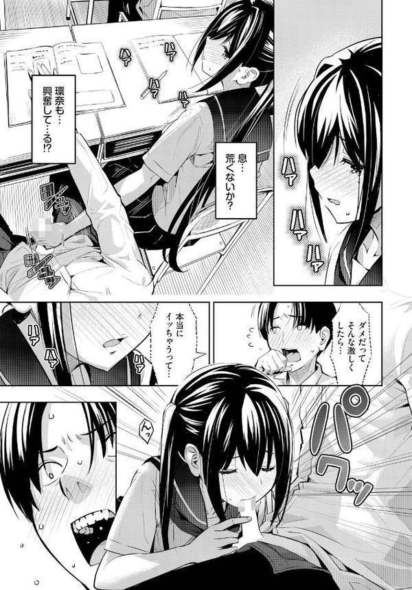 机の下の戦い