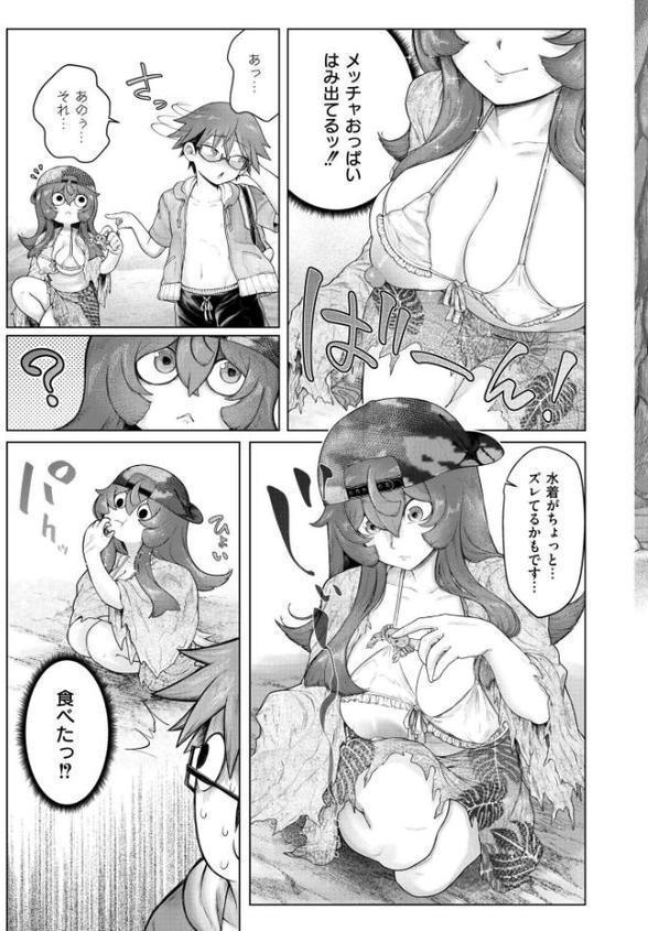 泡岬の雪洞姫