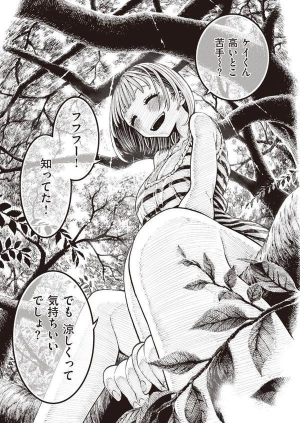 いっぱい遊ぼ！
