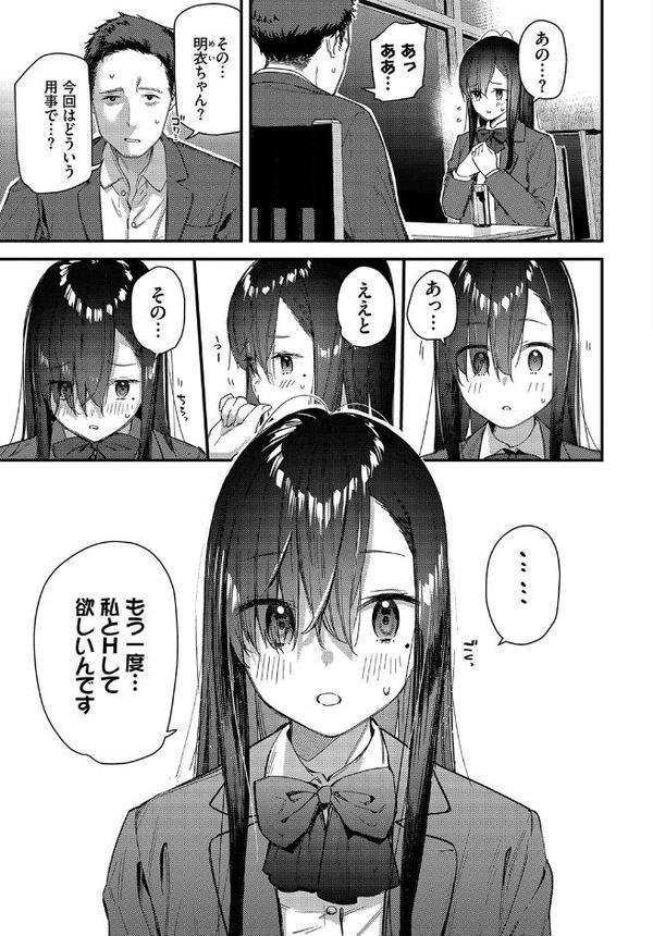 COMIC BAVEL SPECIAL COLLECTION（コミックバベル スペシャルコレクション）VOL65