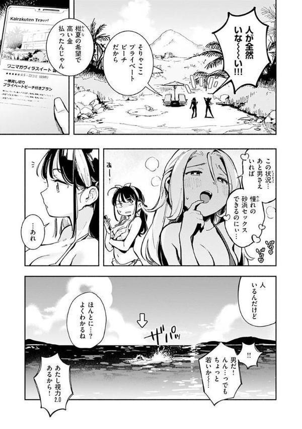 ごちそうさま