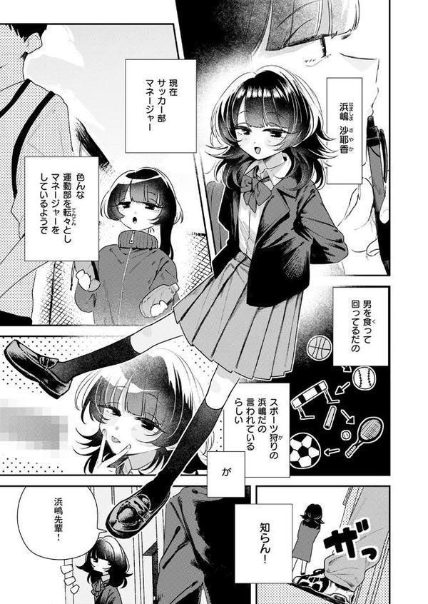 こたえあわせ