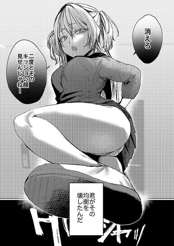 これでも本当に愛してる（1）