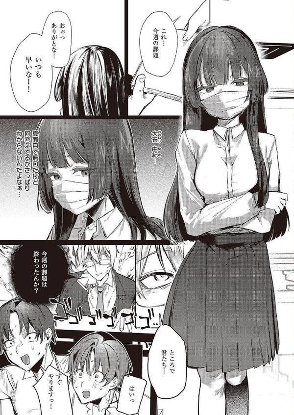 めろいっく・しんどろ〜む