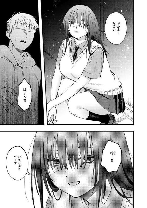捕縛