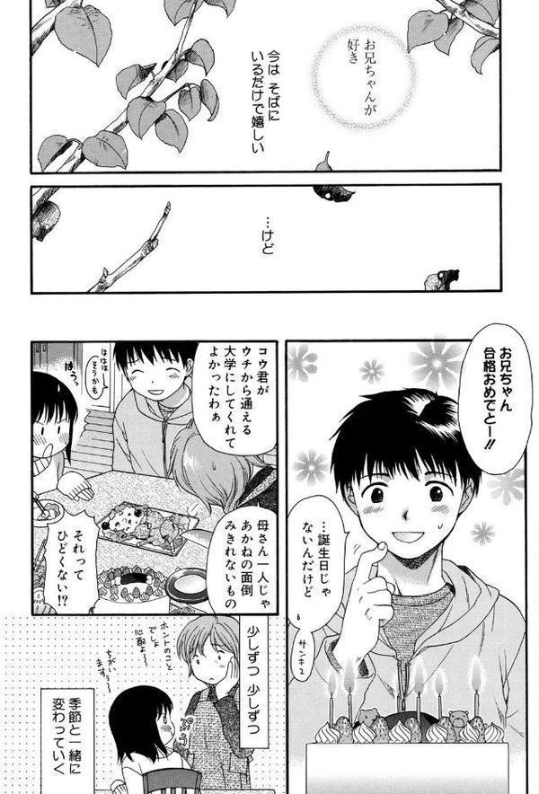 ガールズシャワー