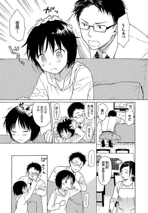 ボーダーライン