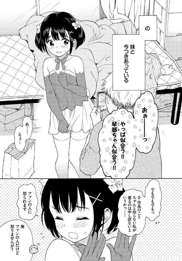 メタモルフォーゼ